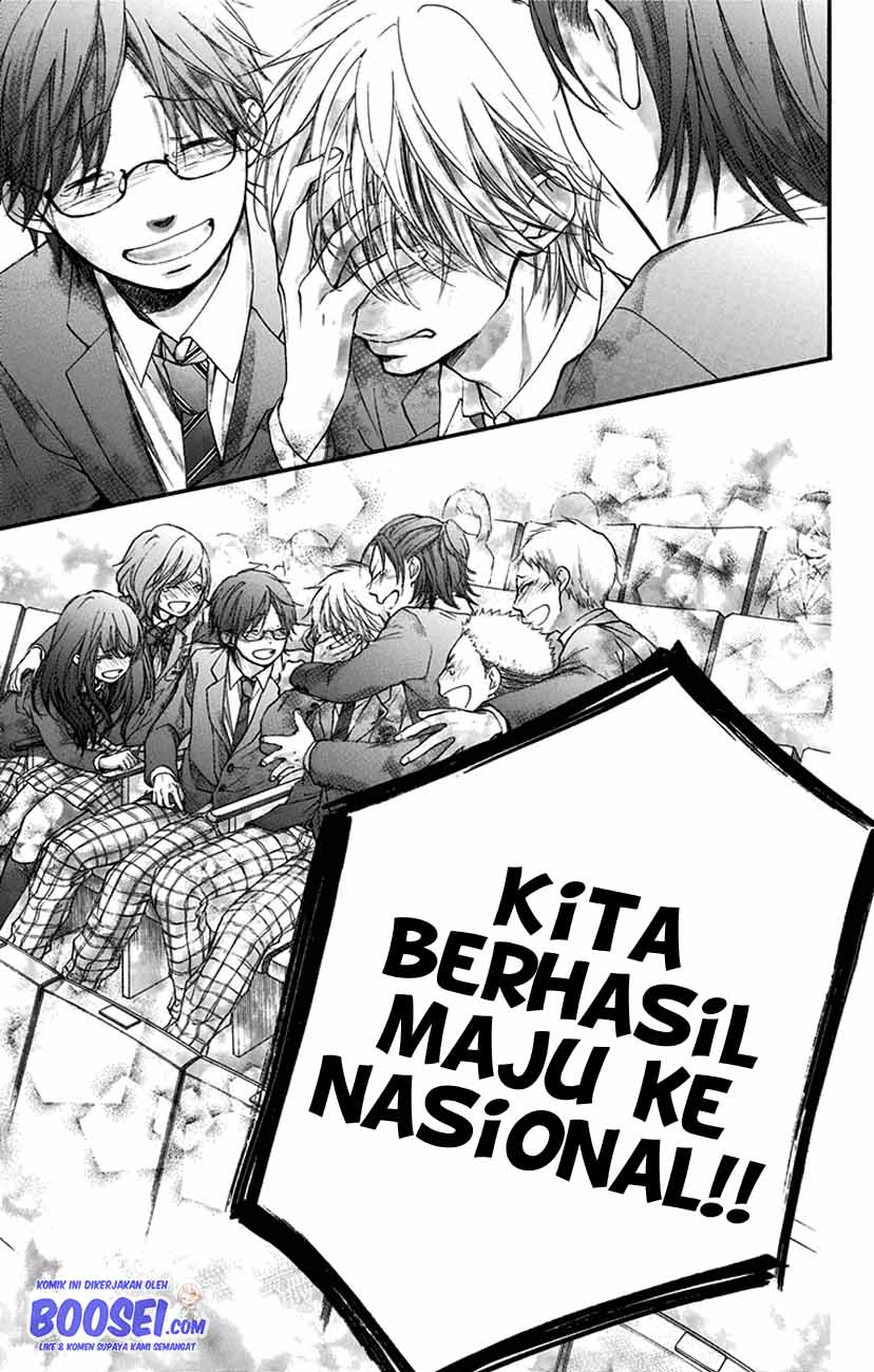 Kono Oto Tomare!